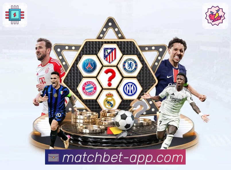 足球竞猜 App 实景图